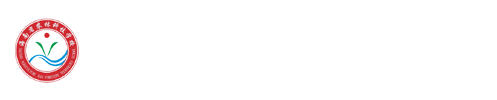 海南省農林科技學校